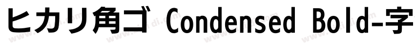 ヒカリ角ゴ Condensed Bold字体转换